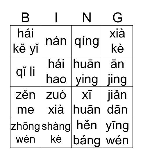 CH1 Bingo Card
