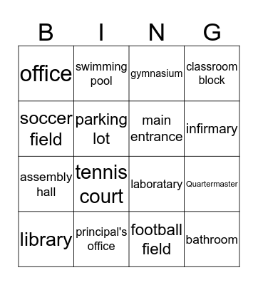 学校 Bingo Card