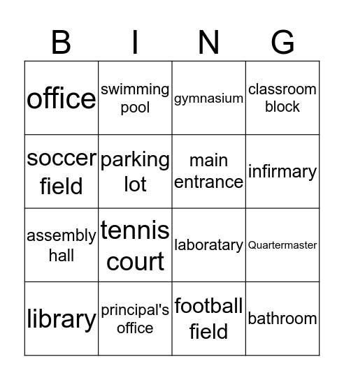 学校 Bingo Card