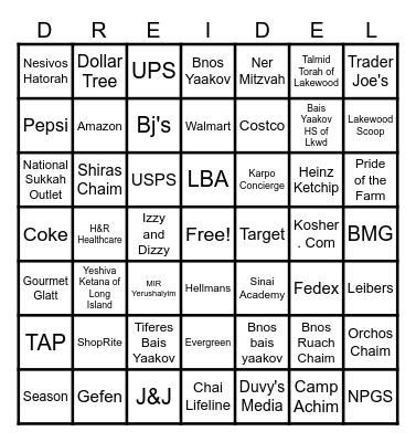 Silberberg Chanukah BINGO Card