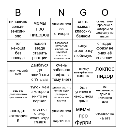 lkls bingo Card