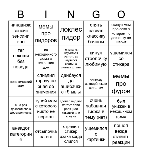 lkls bingo Card