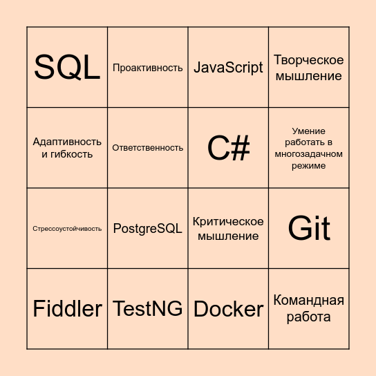 LookAround BINGO Card