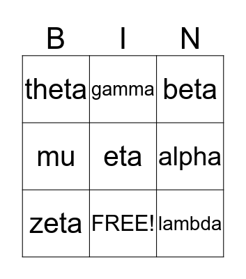 Greek Alphabet Bingo Card