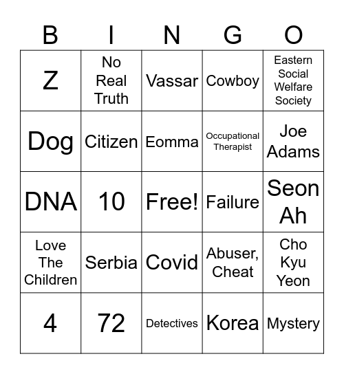 Woman of Interest Bingo Card