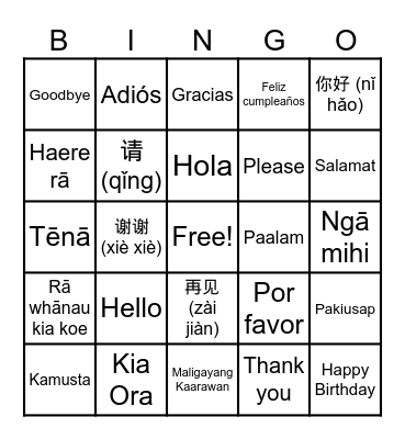 Mother Language Day Bingo Card