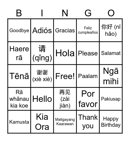 Mother Language Day Bingo Card