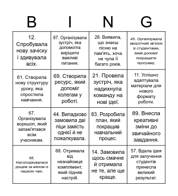 New Year Dialogue Bingo Card