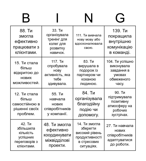 New Year Dialogue Bingo Card