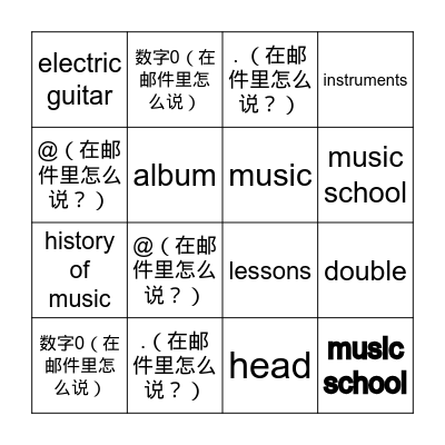 Prep2U3Listening Vocabulary Bingo Card