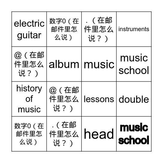 Prep2U3Listening Vocabulary Bingo Card