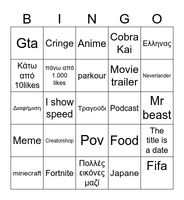 YouTube shorts Bingo Card