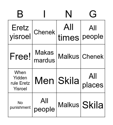 Chidon Bingo Card