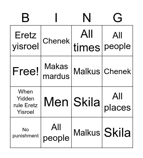 Chidon Bingo Card