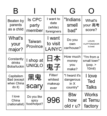 Average Chinese Opinions Bingo Card