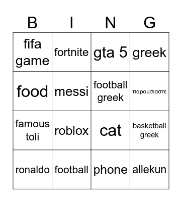 youtube shorts Bingo Card