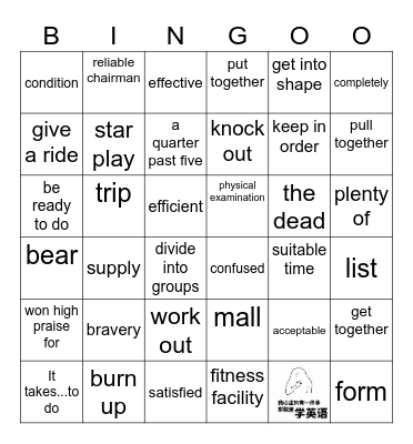 周测+课本P 92-94 Bingo Card