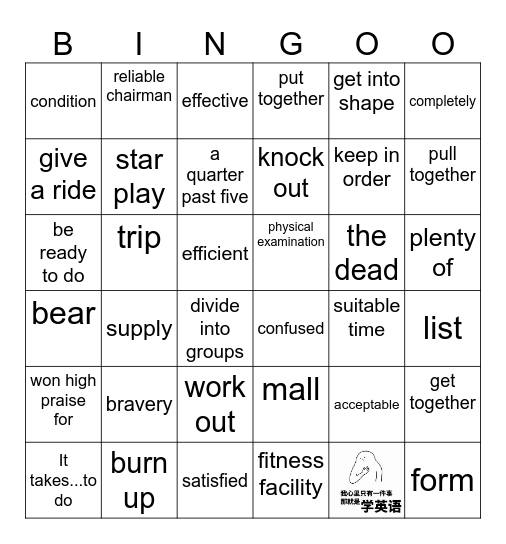 周测+课本P 92-94 Bingo Card