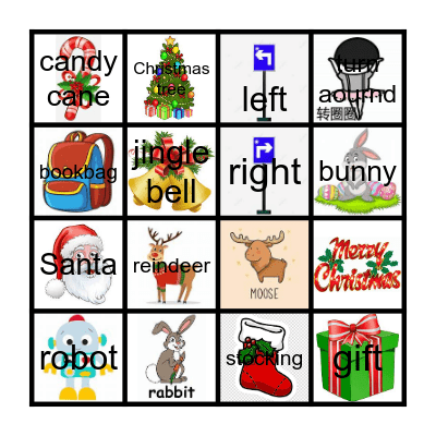Christmas Bingo Card