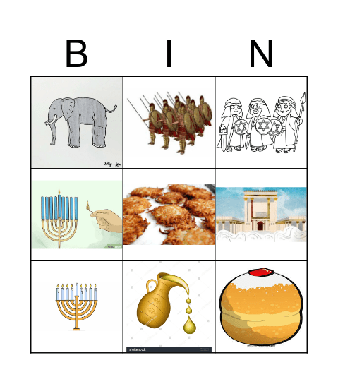 בינגו גן סחלב Bingo Card