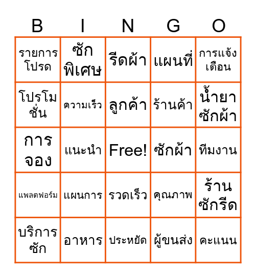 ANT Bingo Card