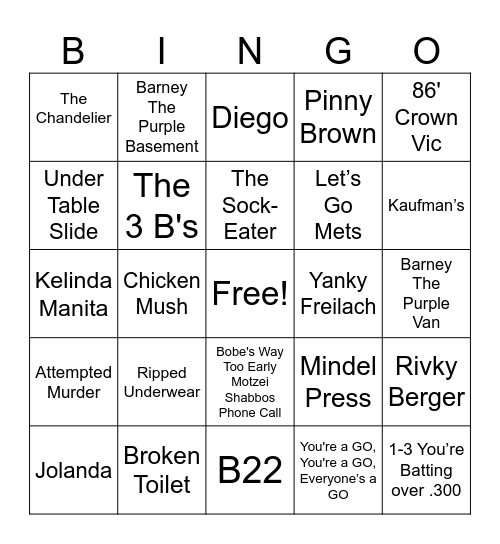 Baum's Chanuka Bingo Card