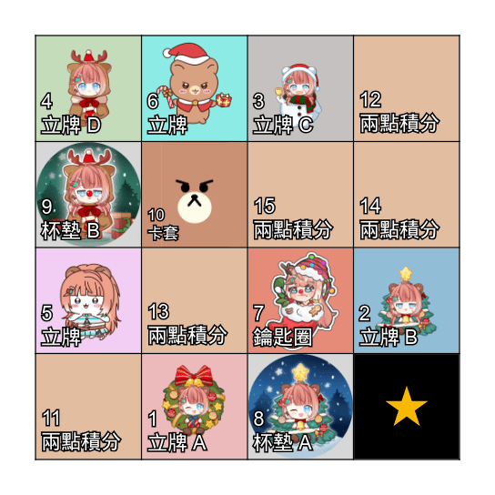 2 0 2 4 哆 哩 哆 卡 聖 誕 賓 果 Bingo Card