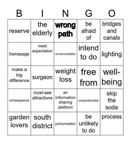 周测17 Bingo Card