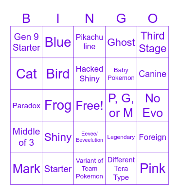 Surprise Trade Bingo Card