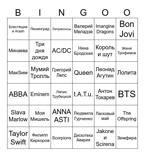 SK BINGO Card