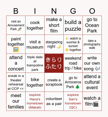 San & Hana's 2025 BINGO 💖 Bingo Card