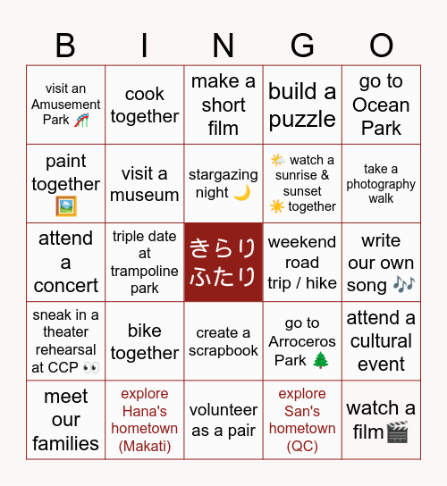 San & Hana's 2025 BINGO 💖 Bingo Card