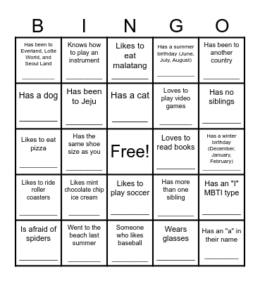 Introduction Bingo Card