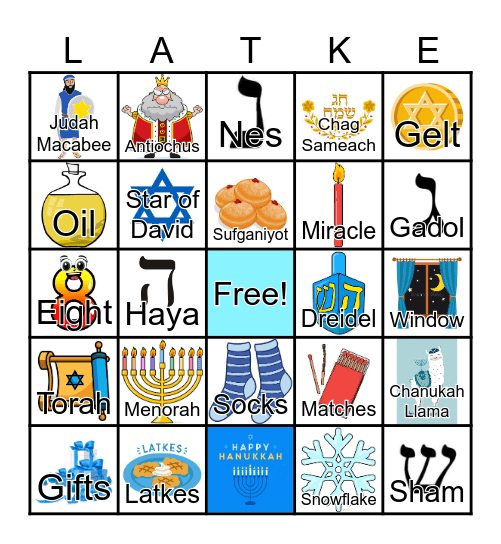 Chanukah Bingo Card