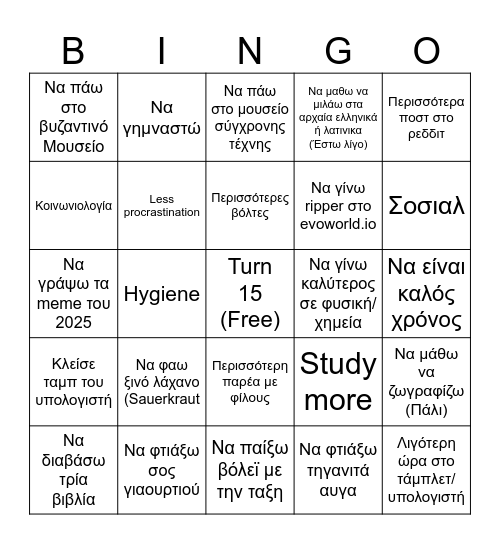 2025 bingo card Bingo Card