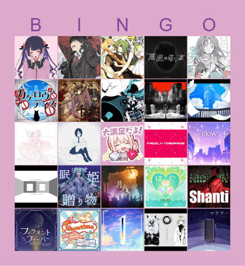 Chloe & Epp's Beside Unchanging Warmth Bingo! Bingo Card