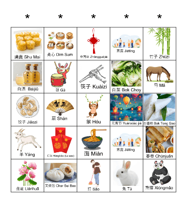 Gong Hei Faat Choy Bingo Card