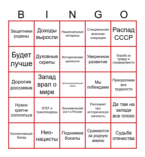 123 Bingo Card