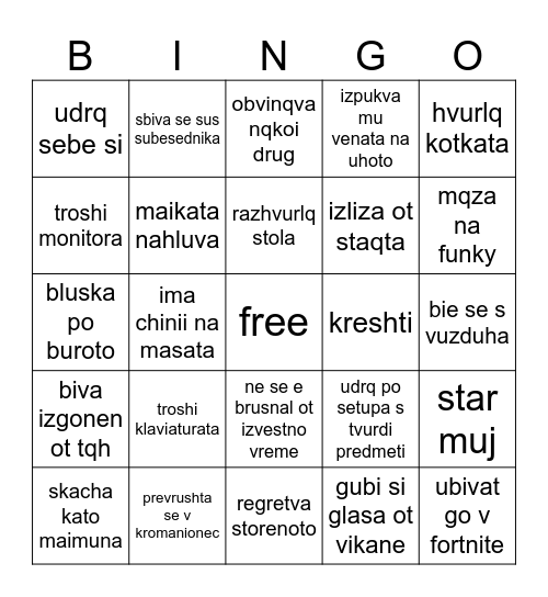 maina Bingo Card