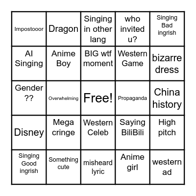 BiliBili 2024 Bingo Card