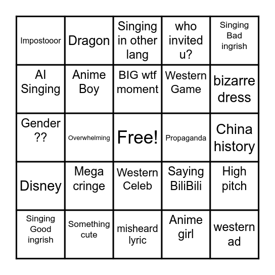 BiliBili 2024 Bingo Card