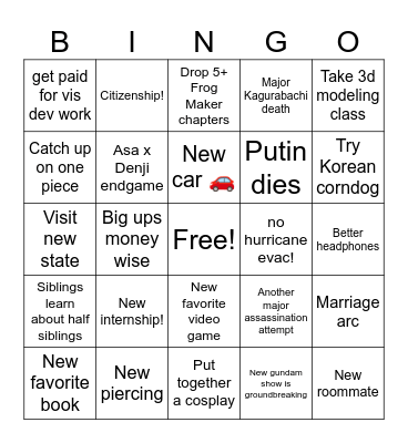 2025 Alice Bingo Card