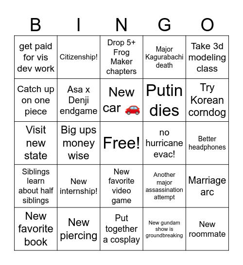 2025 Alice Bingo Card