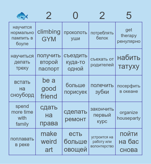 Tina's 2025 EXTRAVAGANZA Bingo Card