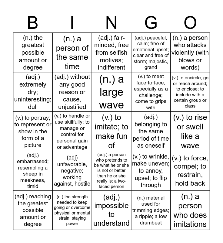 Unit Two Vocabulary Bingo Card