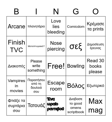2025 bingo Card