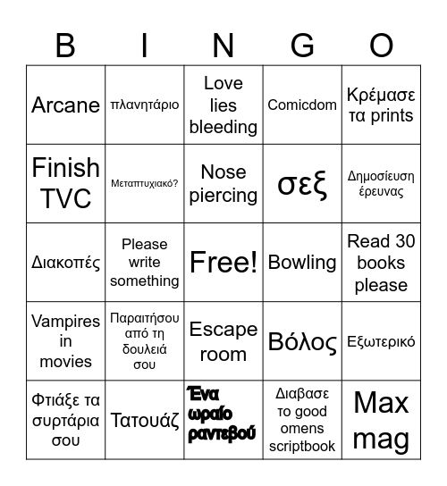 2025 bingo Card