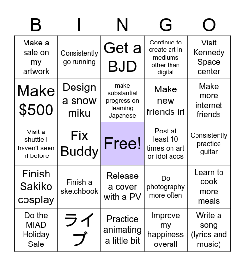 2025 Bingo Card