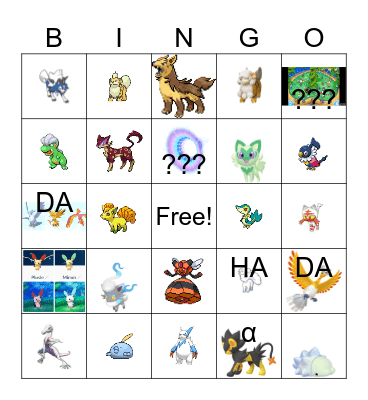 ~ * 2025 * ~ Bingo Card