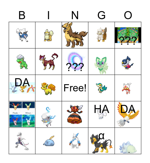 ~ * 2025 * ~ Bingo Card